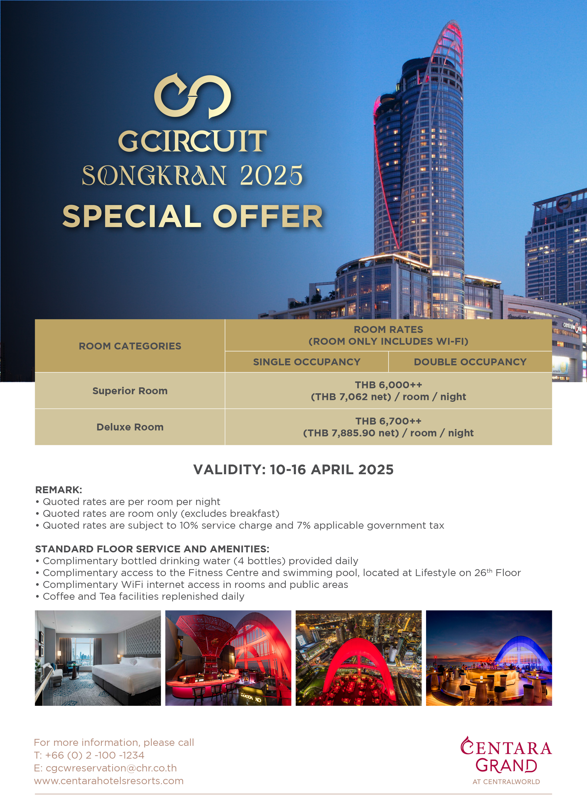 CENTARA GRAND