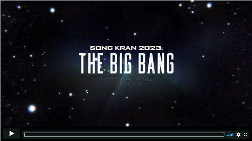 SK2023: The Big Bang